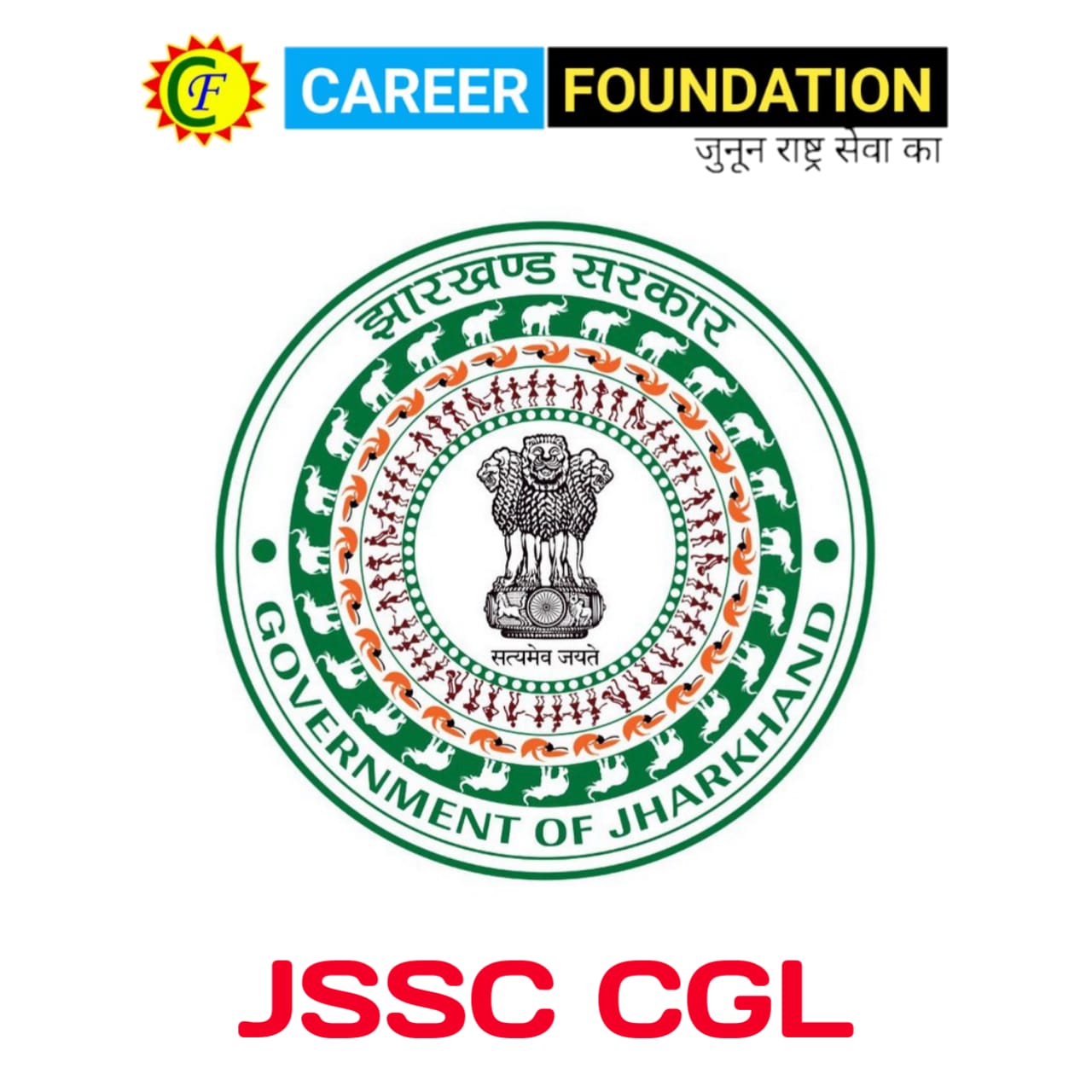 Jssc cgl