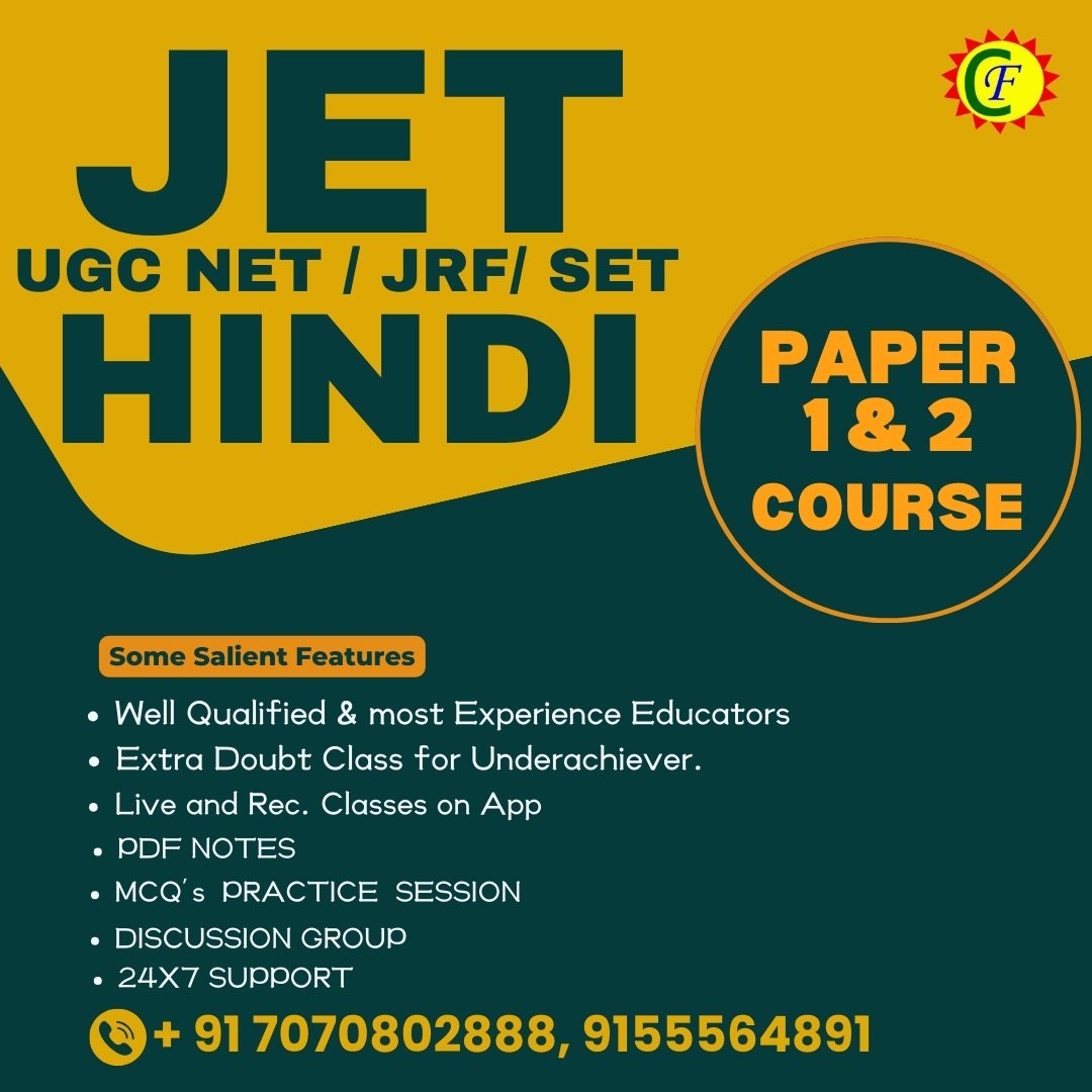 Career Foundation Courses