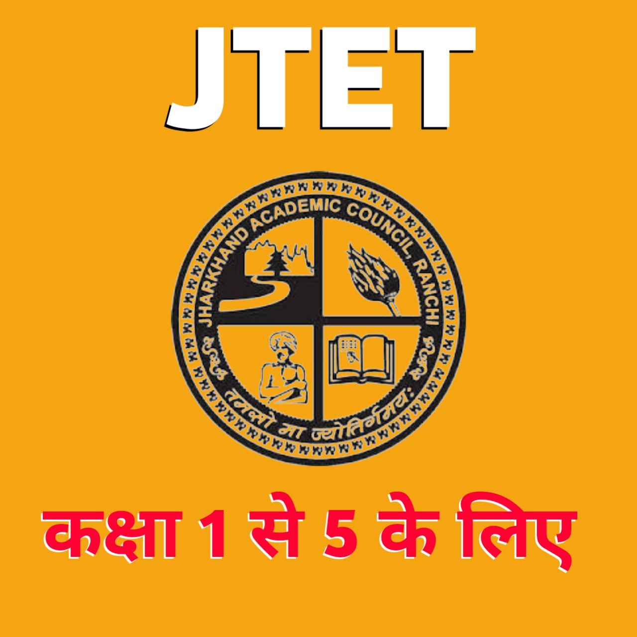 Career Foundation Courses