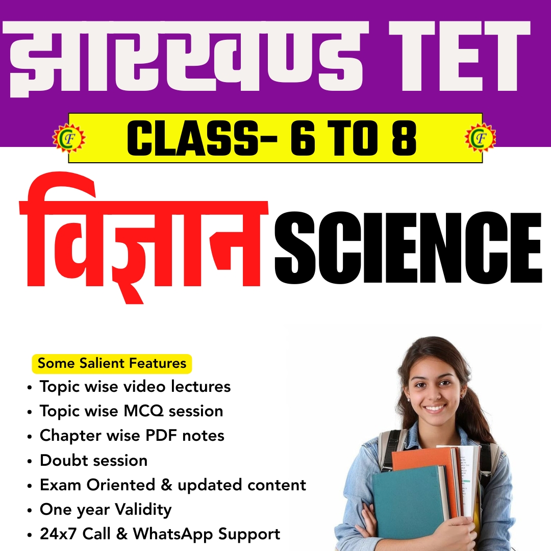 JTET SCIENCE